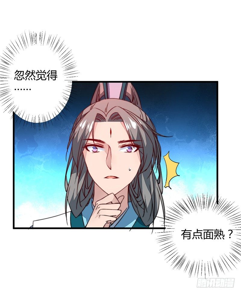 它的嘴里是？(1/2)-第17话