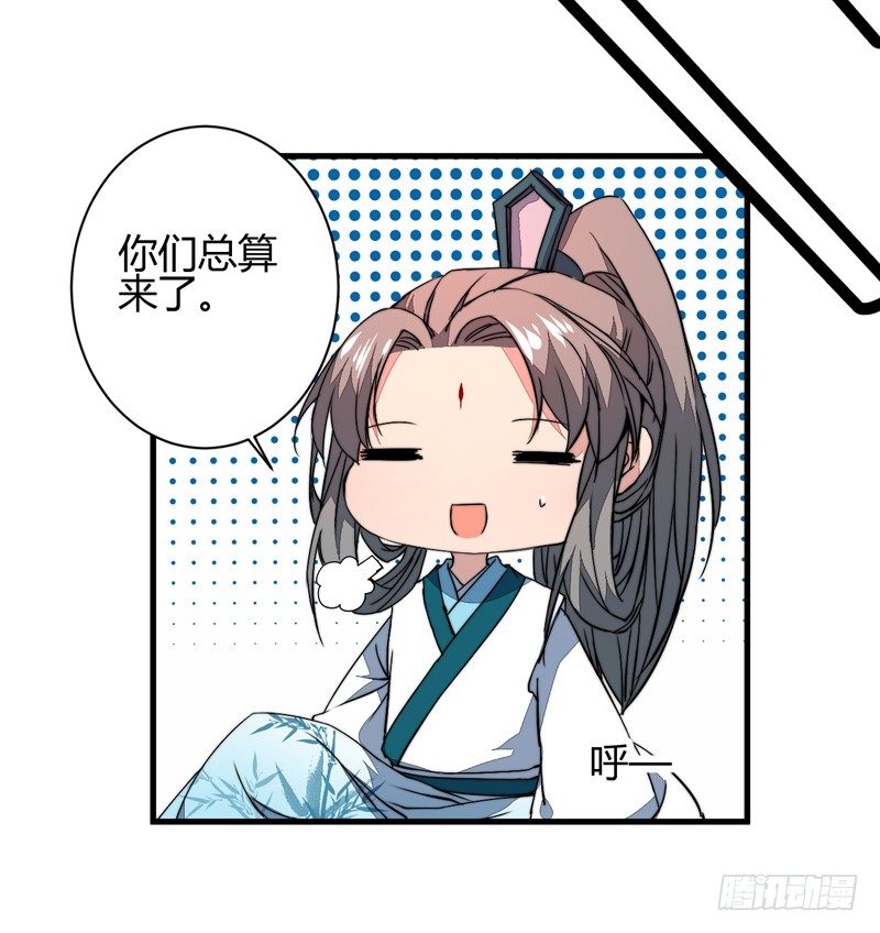 它的嘴里是？(1/2)-第17话