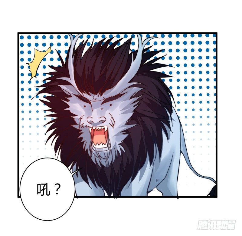 它的嘴里是？(1/2)-第17话