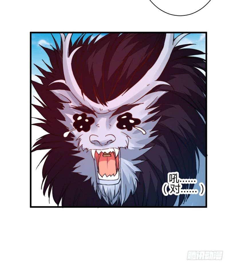 它的嘴里是？(1/2)-第17话