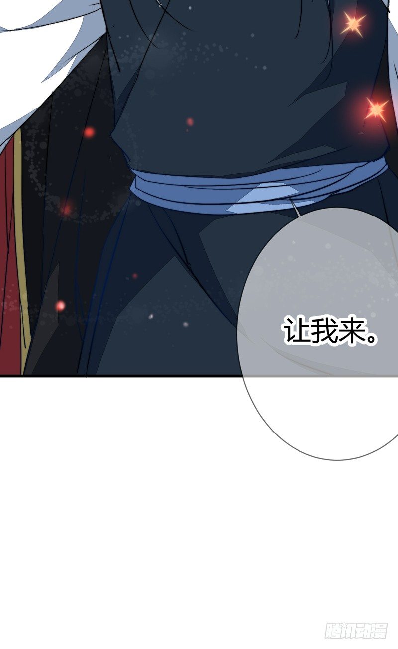 它的嘴里是？(1/2)-第17话