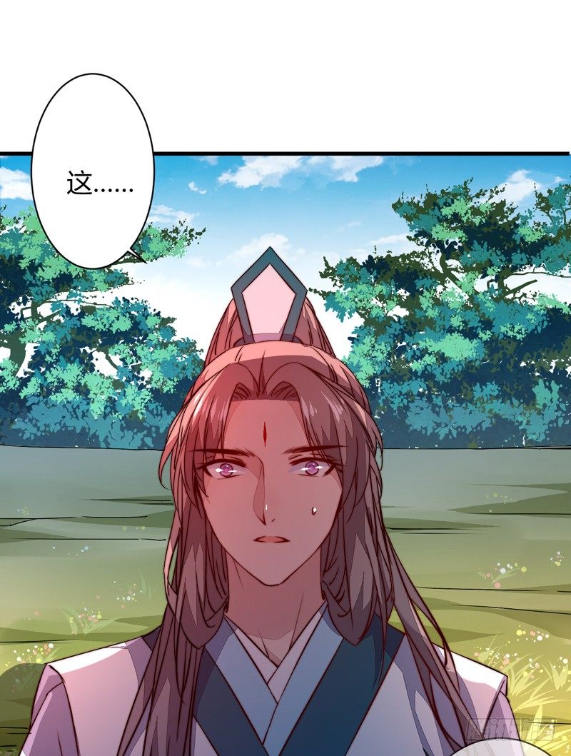 它的嘴里是？(1/2)-第17话