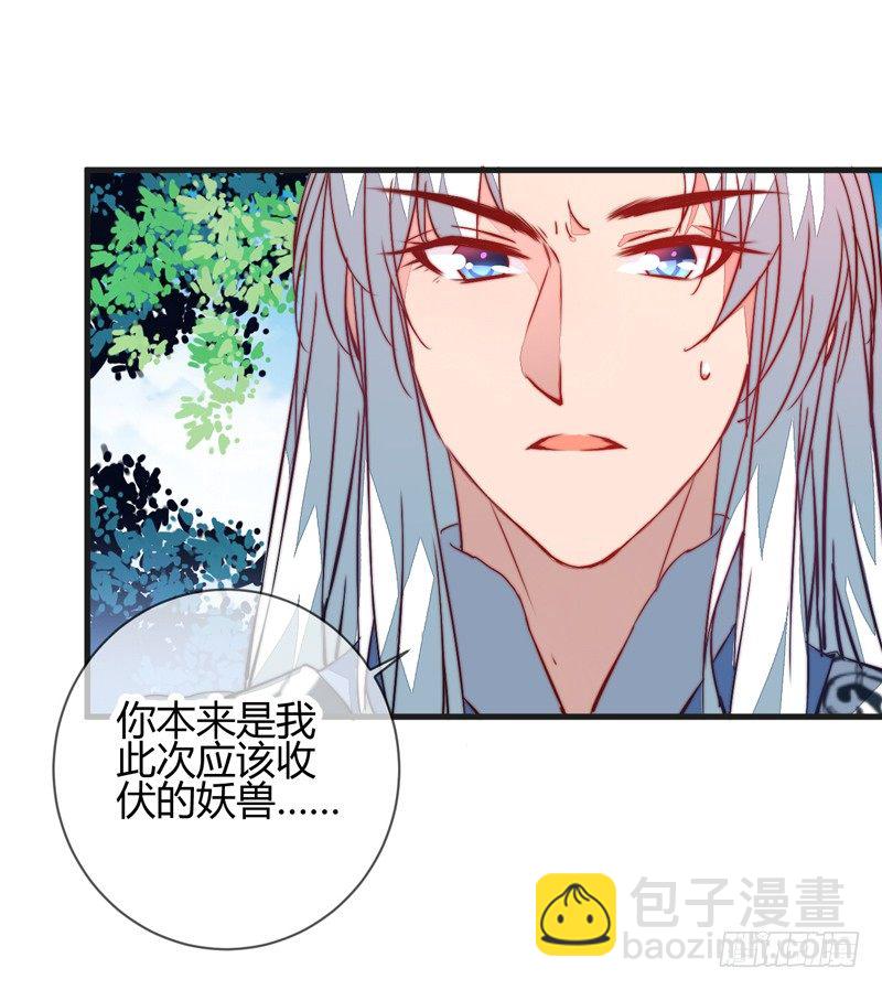 圆满解决-第19话