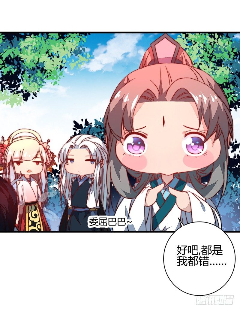 圆满解决-第19话