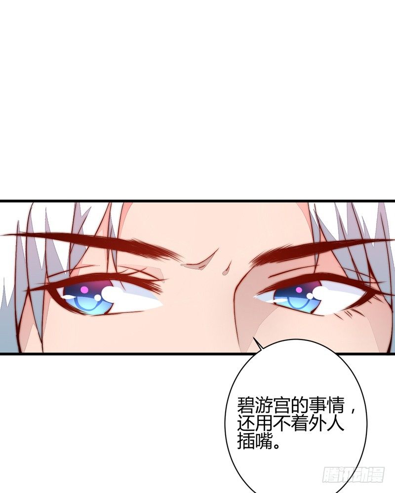 圆满解决-第19话