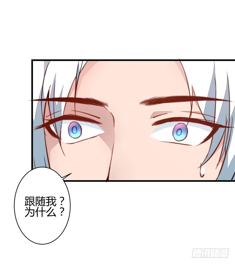 圆满解决-第19话