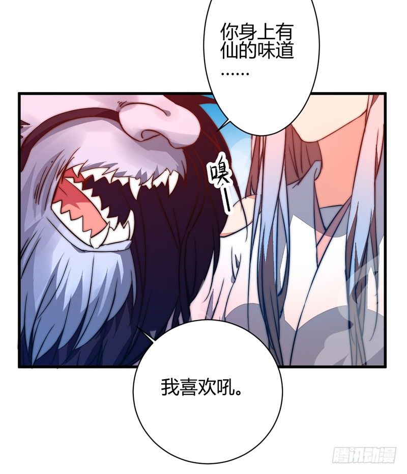 圆满解决-第19话