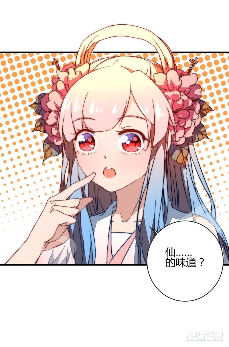 圆满解决-第19话