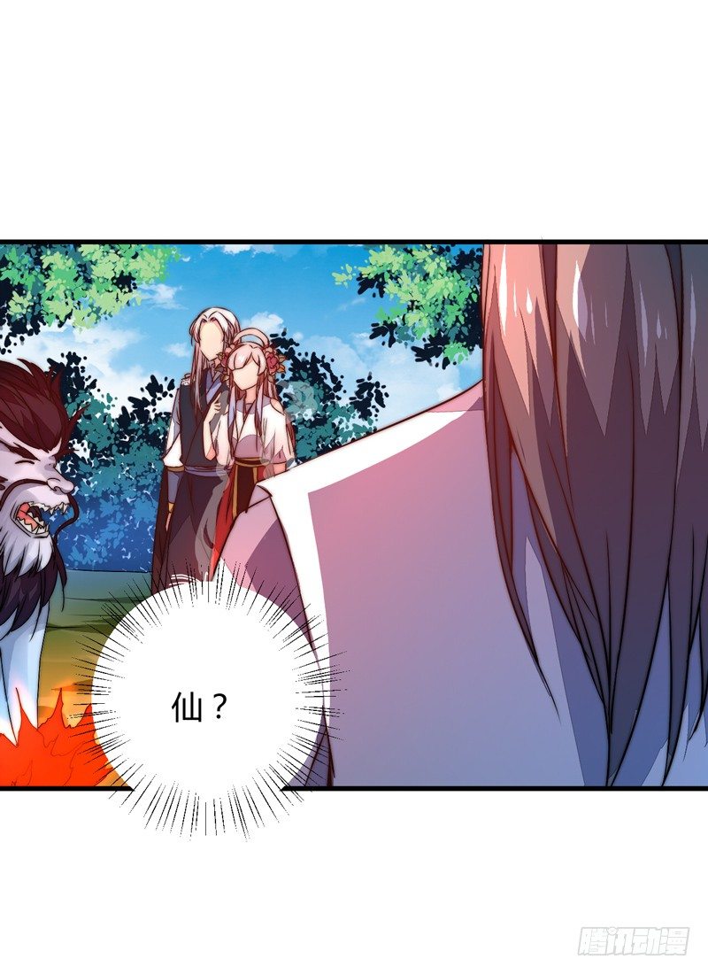 圆满解决-第19话