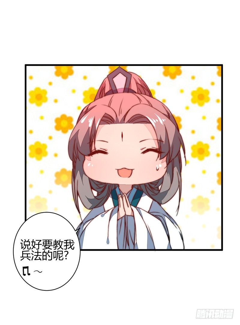 圆满解决-第19话