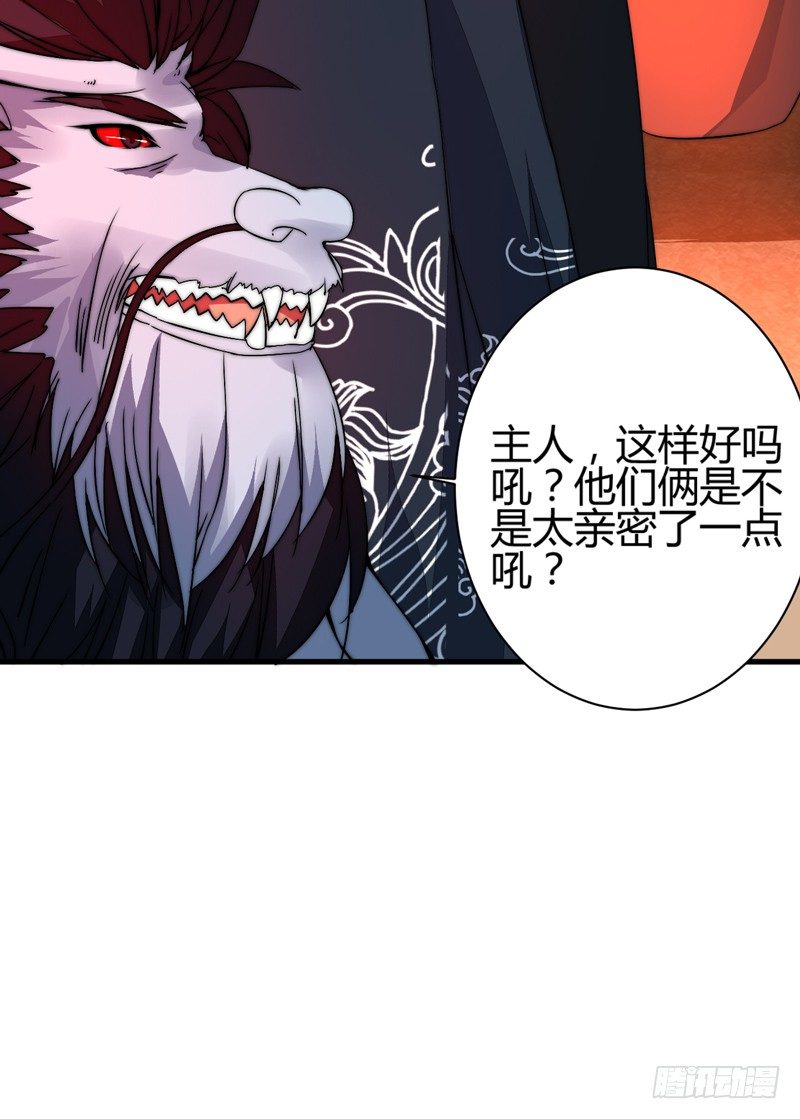 圆满解决-第19话