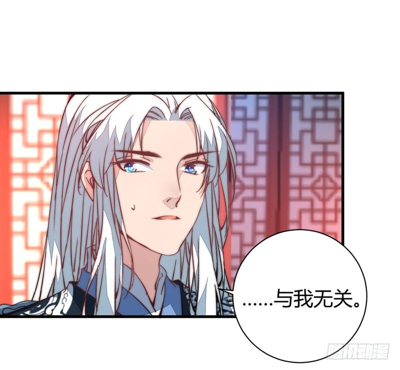 圆满解决-第19话