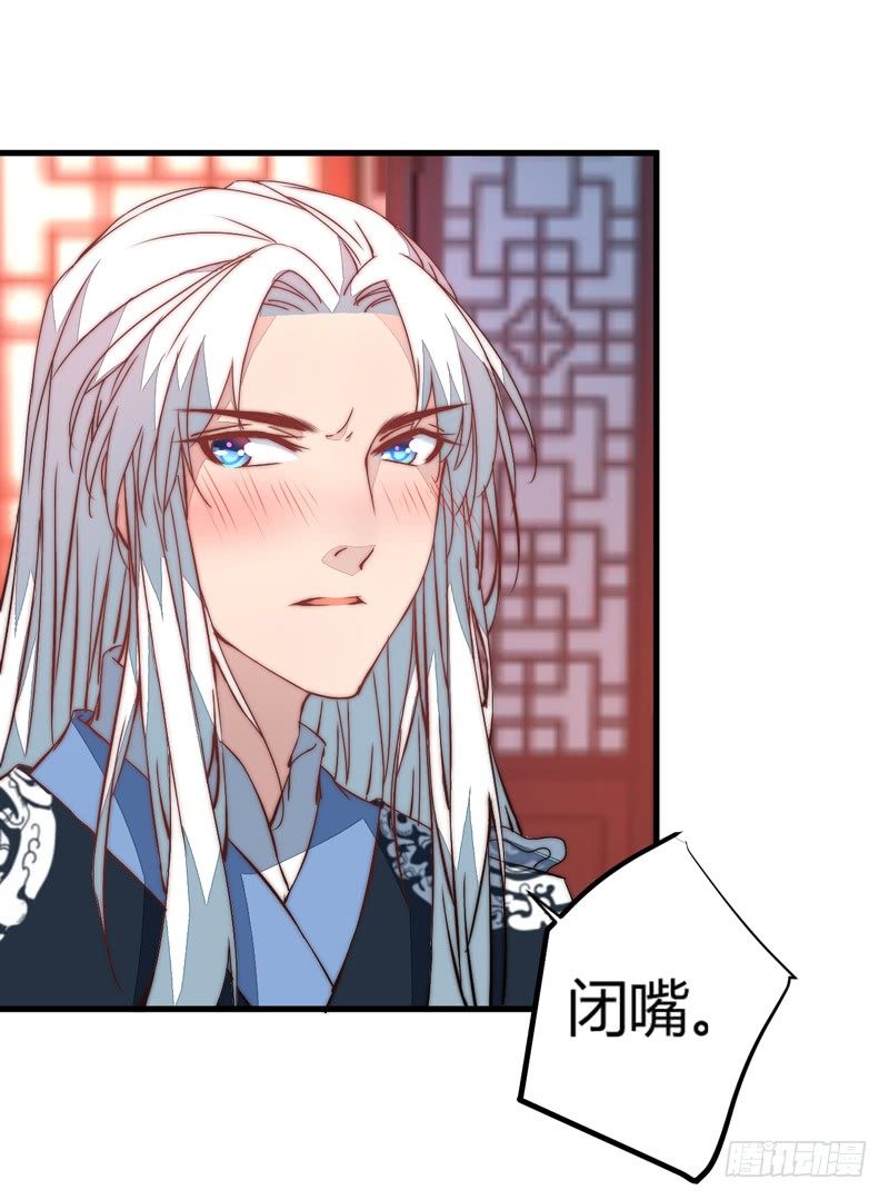 圆满解决-第19话