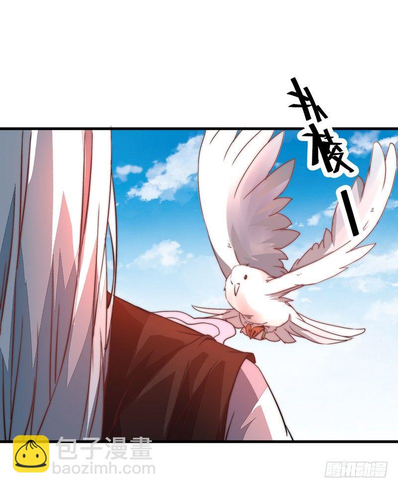 圆满解决-第19话