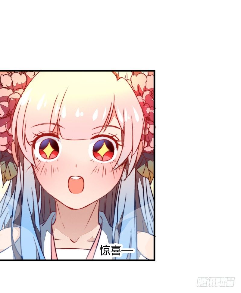 圆满解决-第19话