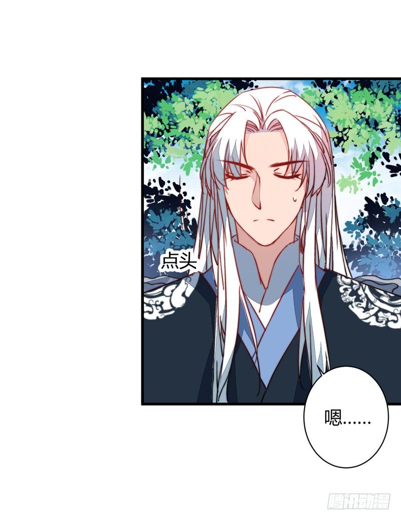 圆满解决-第19话