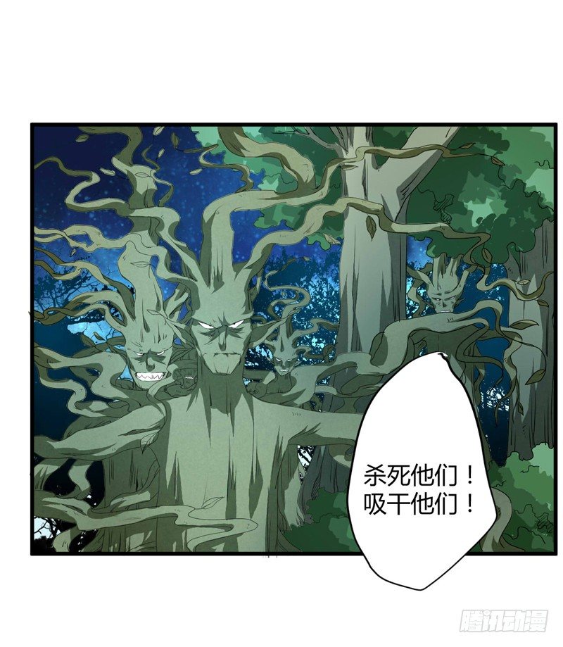 进了妖怪窝？-第3话