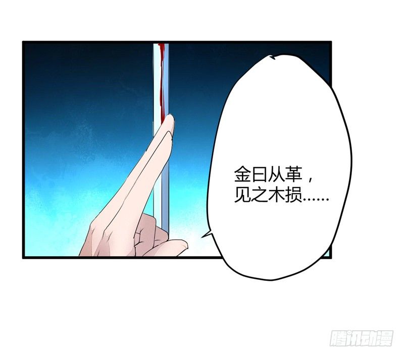 进了妖怪窝？-第3话