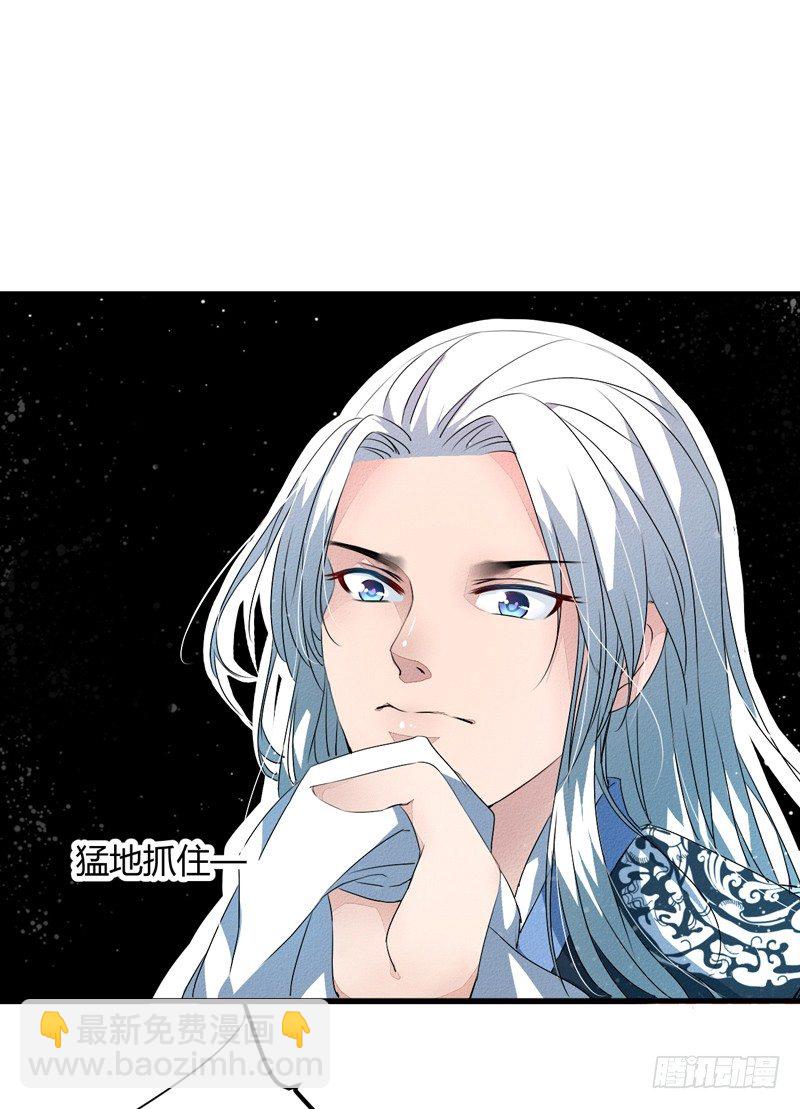 进了妖怪窝？-第3话