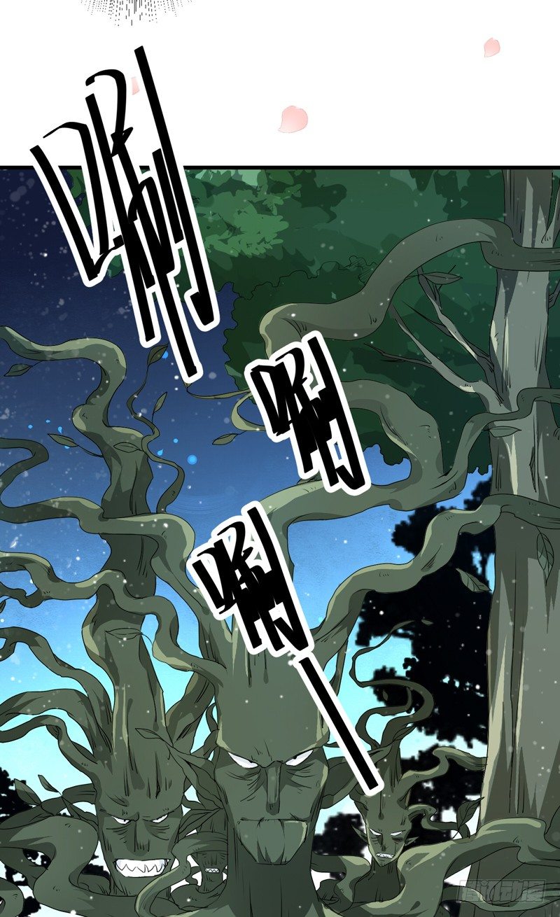 进了妖怪窝？-第3话