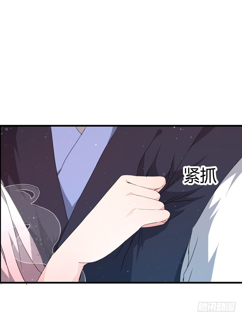 进了妖怪窝？-第3话