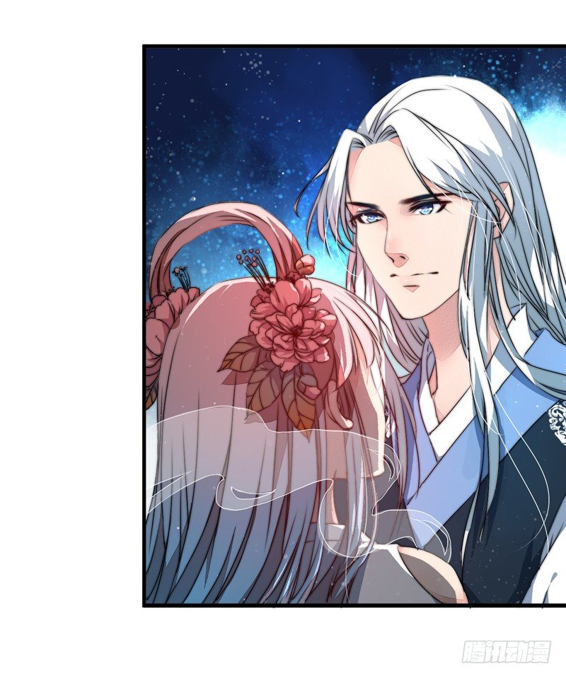 进了妖怪窝？-第3话