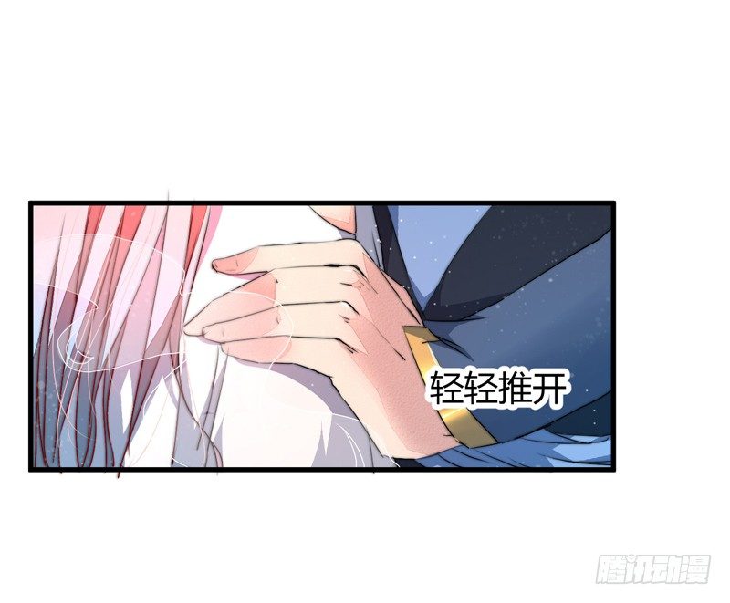 进了妖怪窝？-第3话