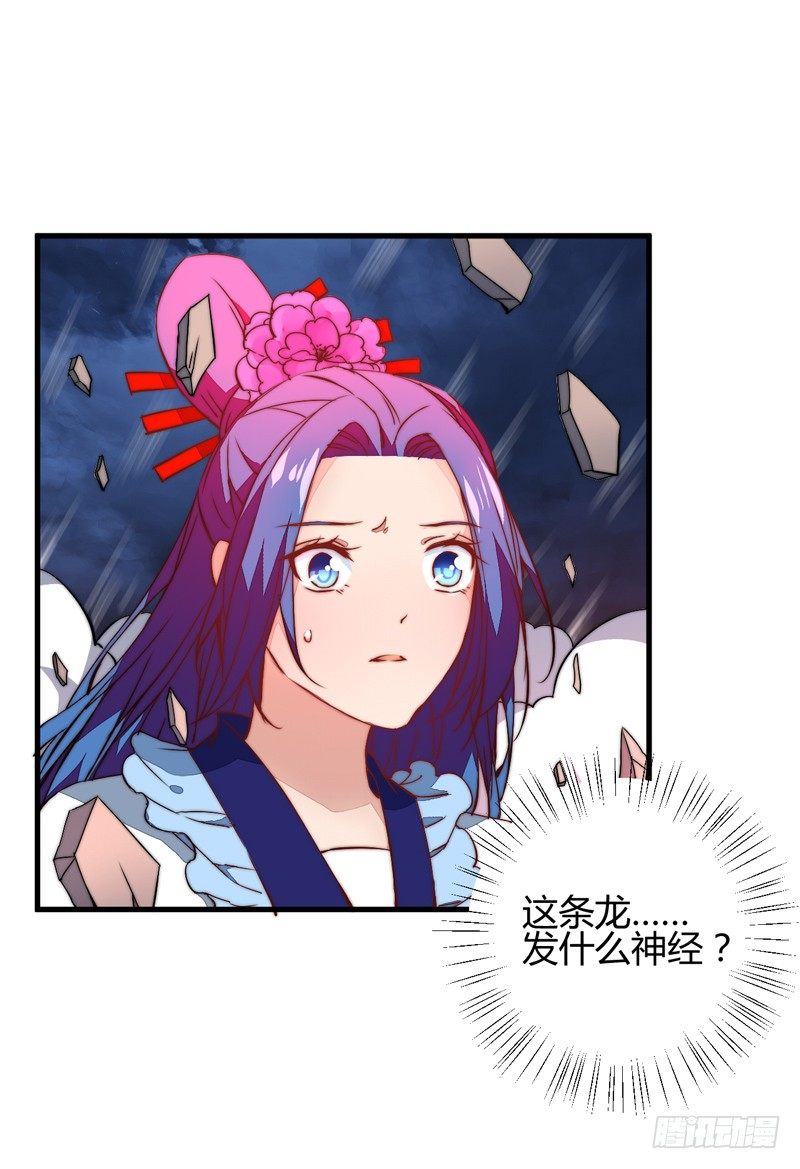 雌雄双龙(1/2)-第21话