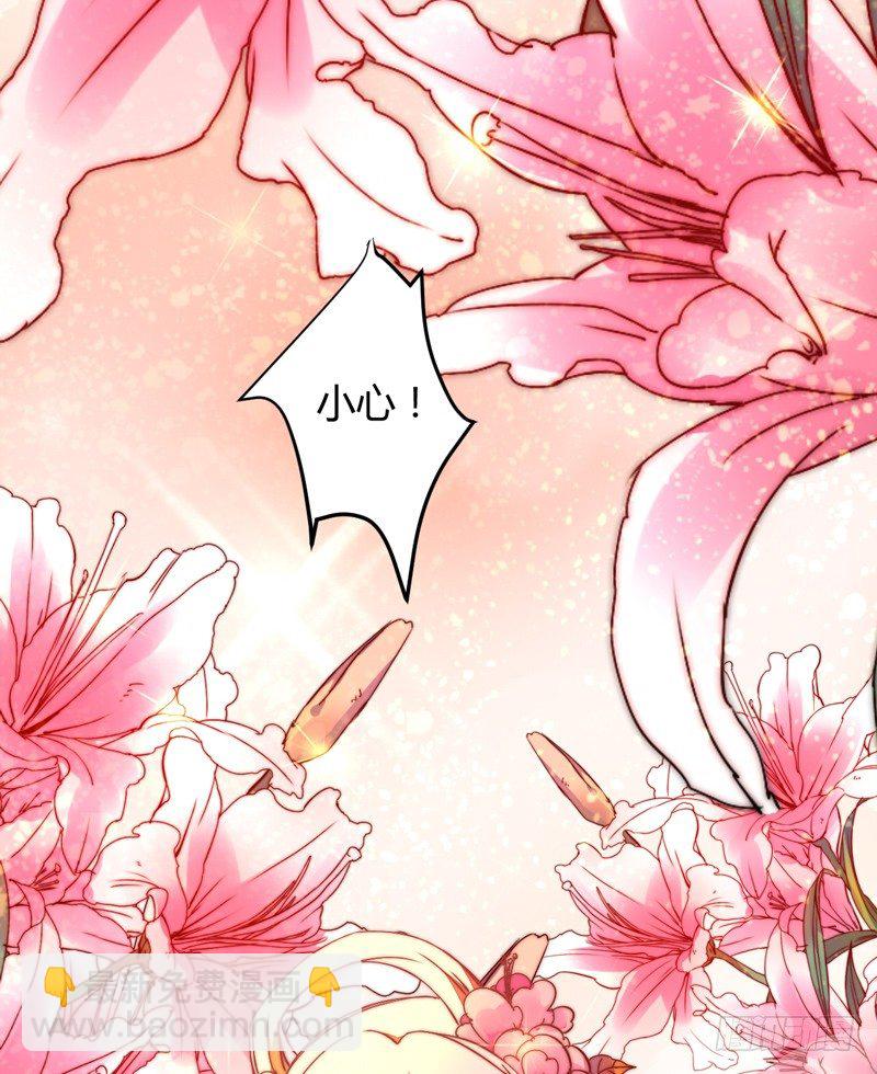 雌雄双龙(1/2)-第21话