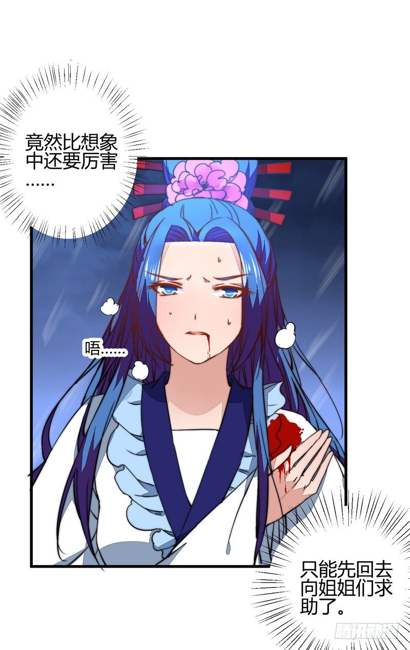 雌雄双龙(1/2)-第21话