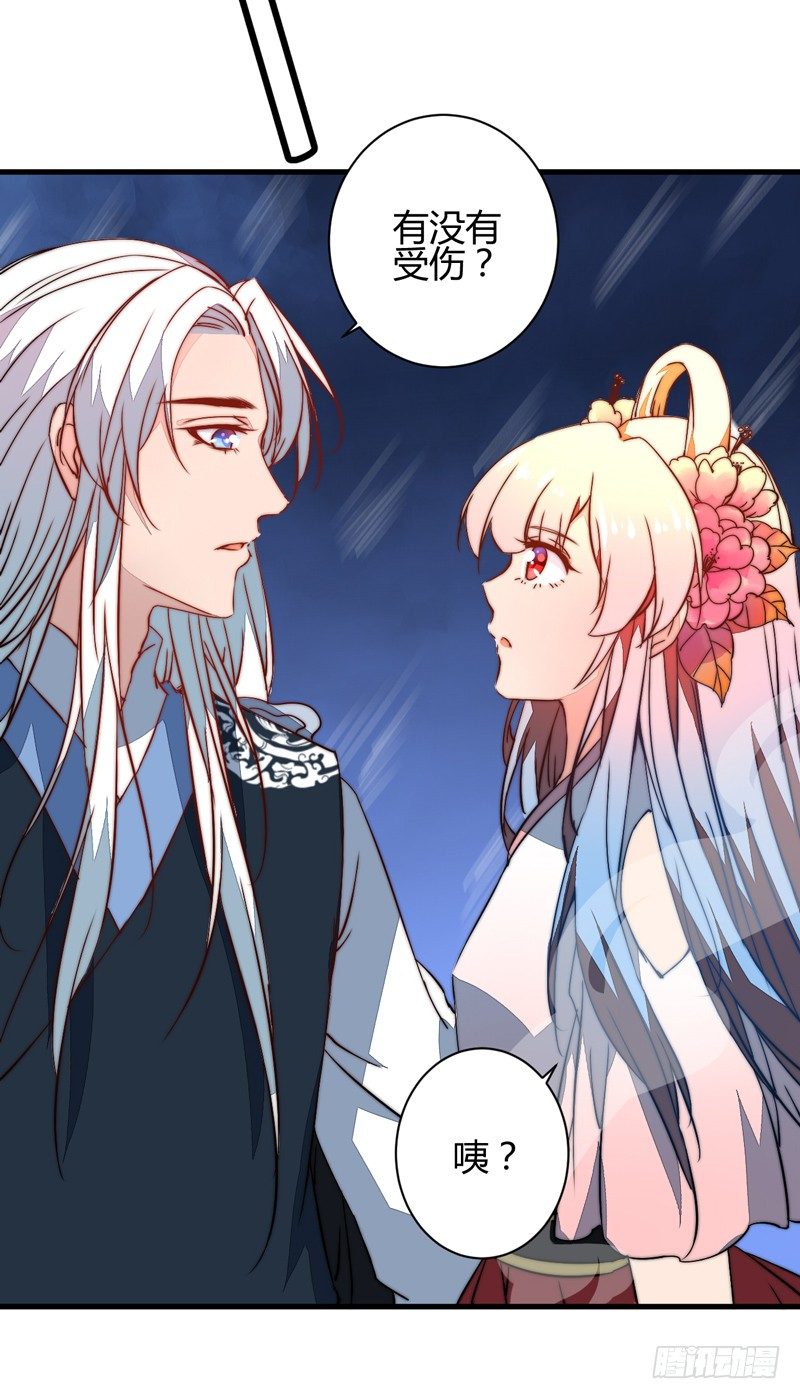 雌雄双龙(1/2)-第21话