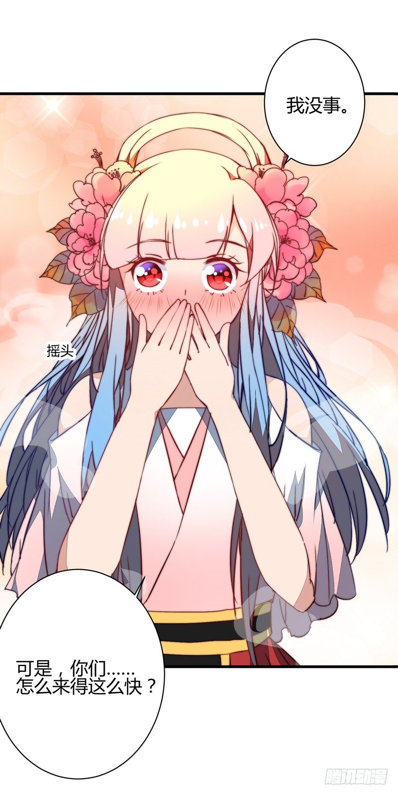 雌雄双龙(1/2)-第21话