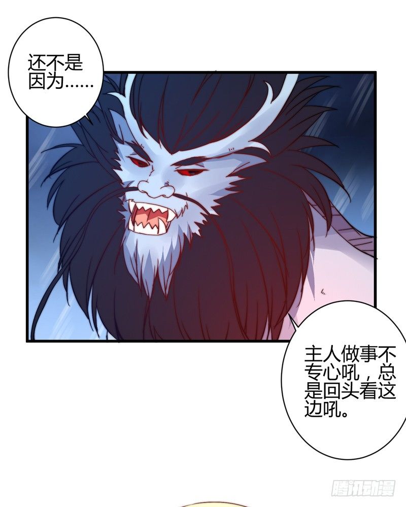 雌雄双龙(1/2)-第21话