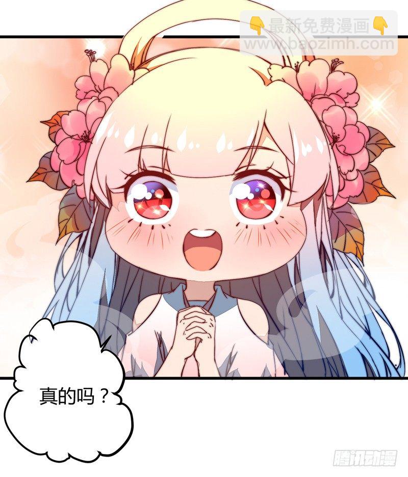 雌雄双龙(1/2)-第21话