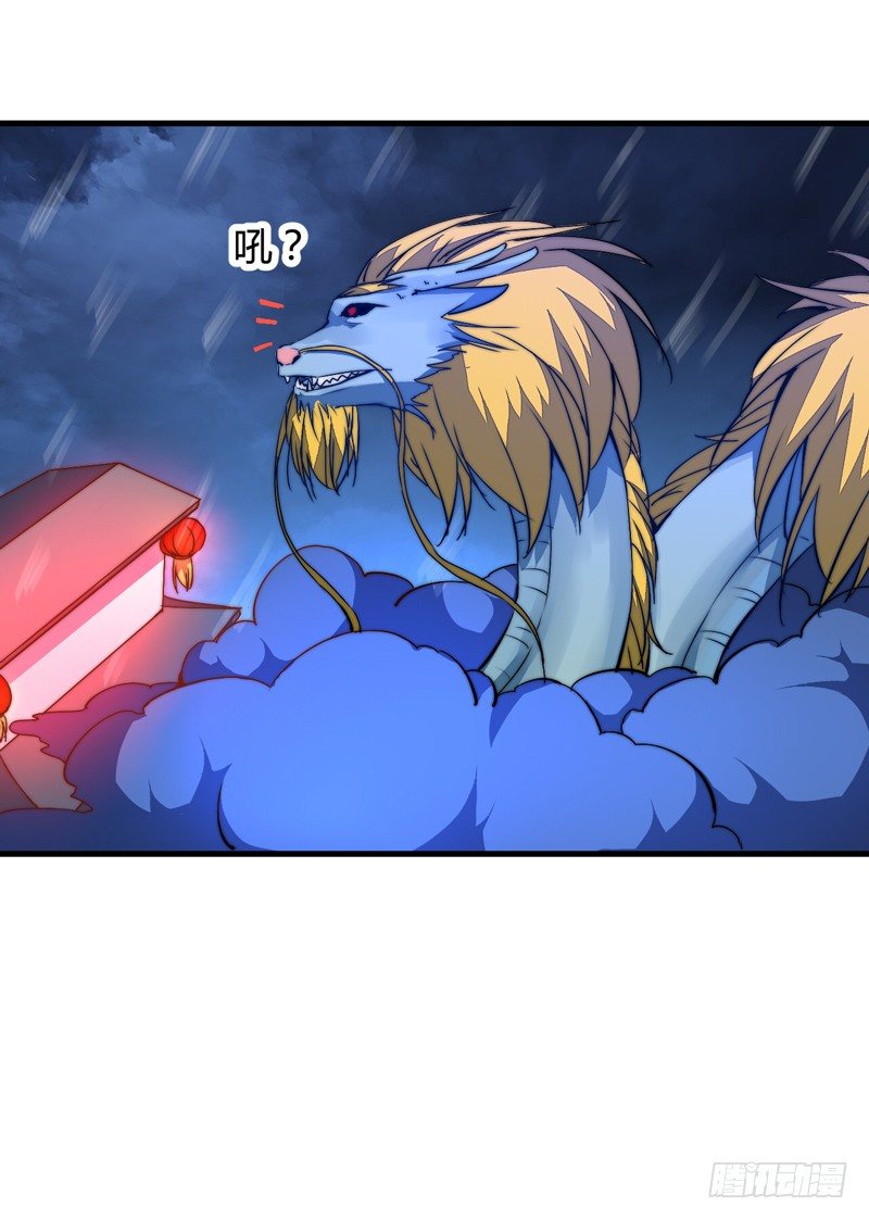 雌雄双龙(1/2)-第21话