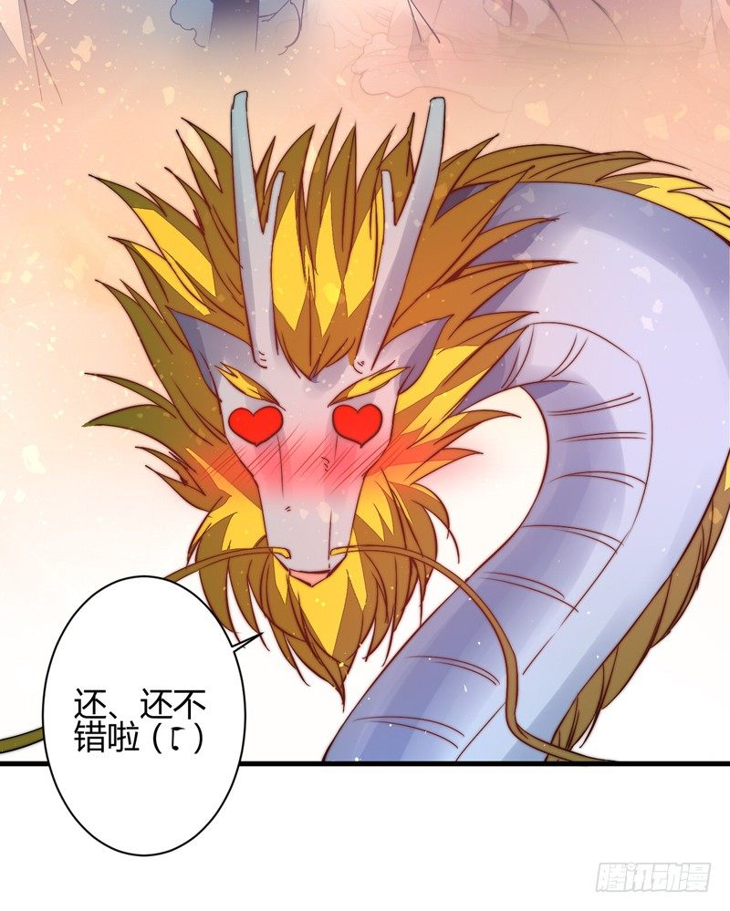 雌雄双龙(1/2)-第21话