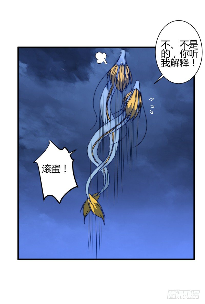 雌雄双龙(1/2)-第21话