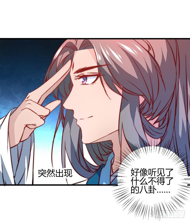 雌雄双龙(1/2)-第21话