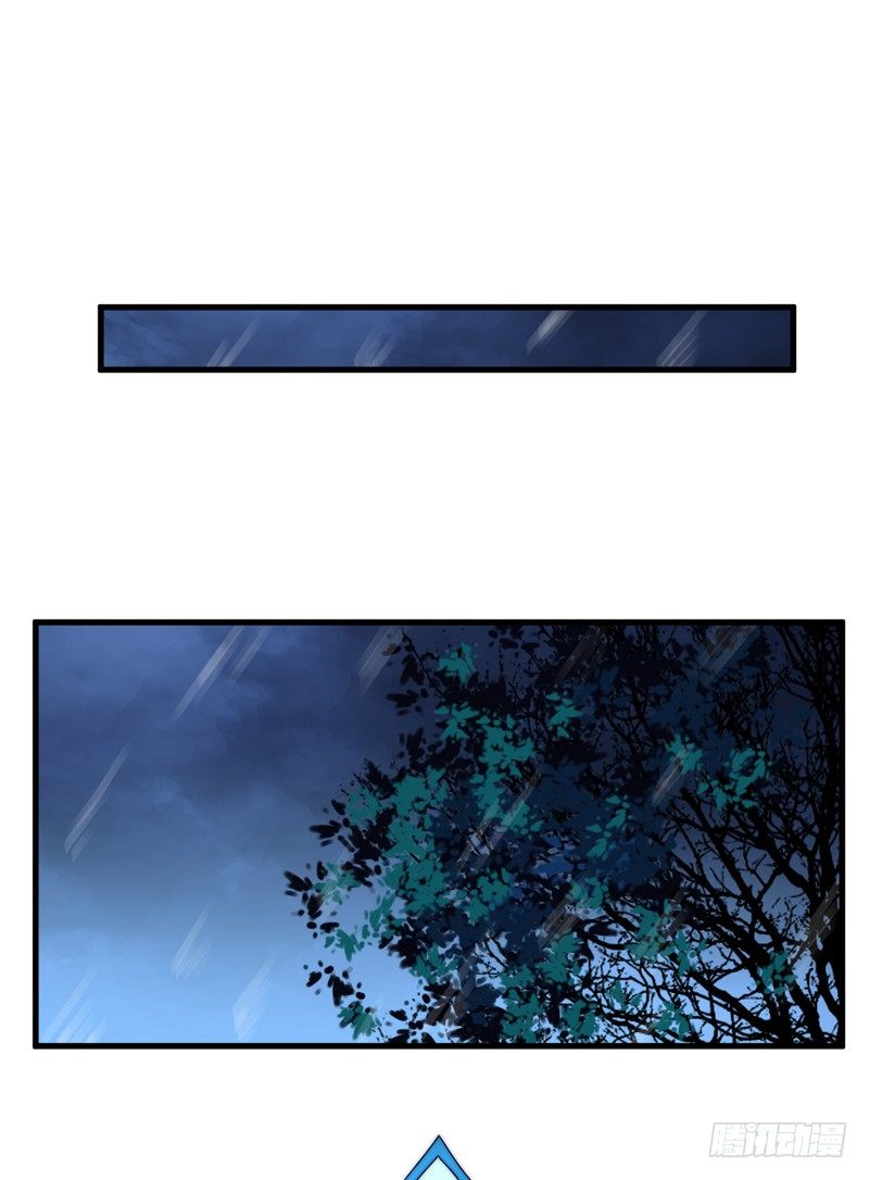 雌雄双龙(1/2)-第21话