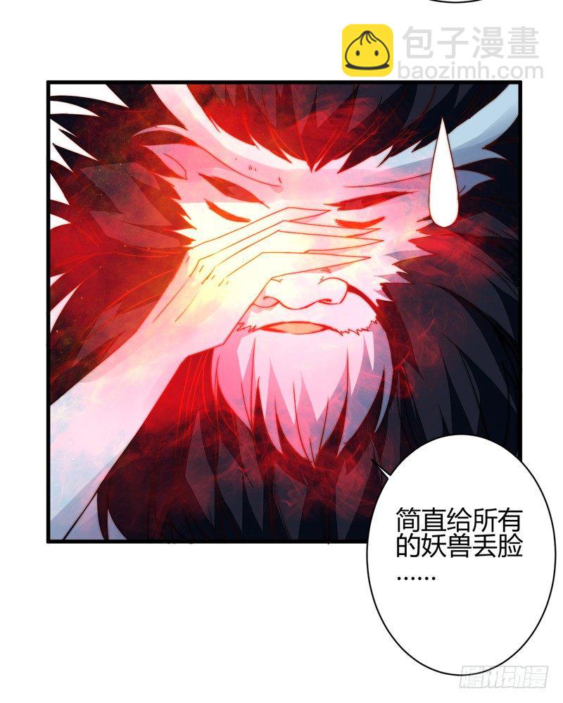 雌雄双龙(1/2)-第21话