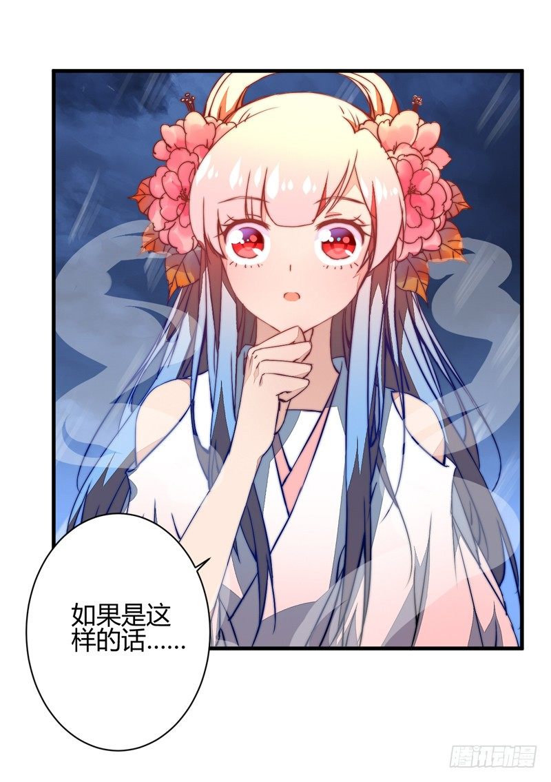 雌雄双龙(1/2)-第21话