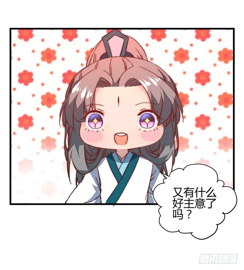 雌雄双龙(1/2)-第21话