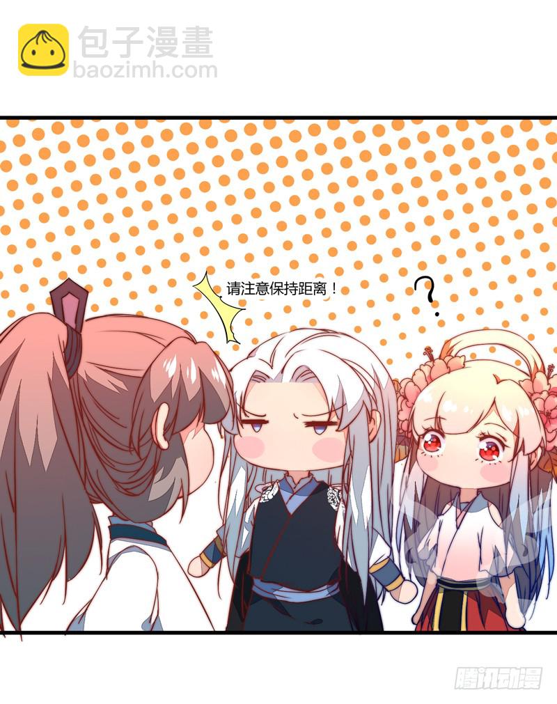 雌雄双龙(1/2)-第21话