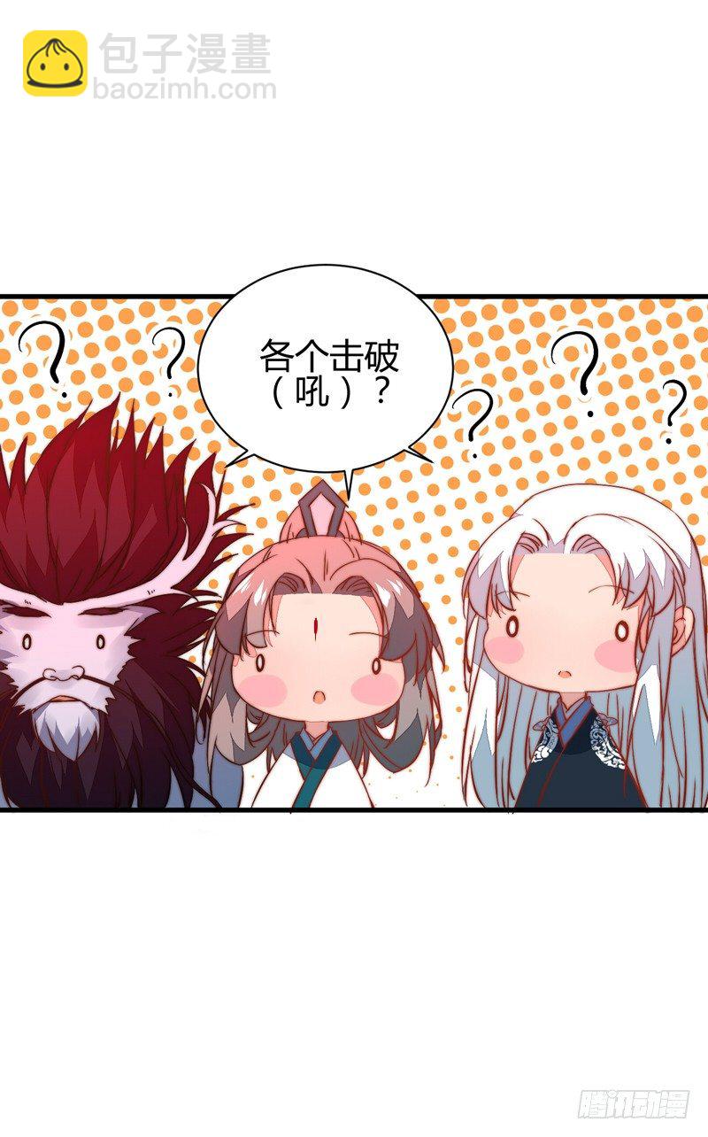 雌雄双龙(1/2)-第21话