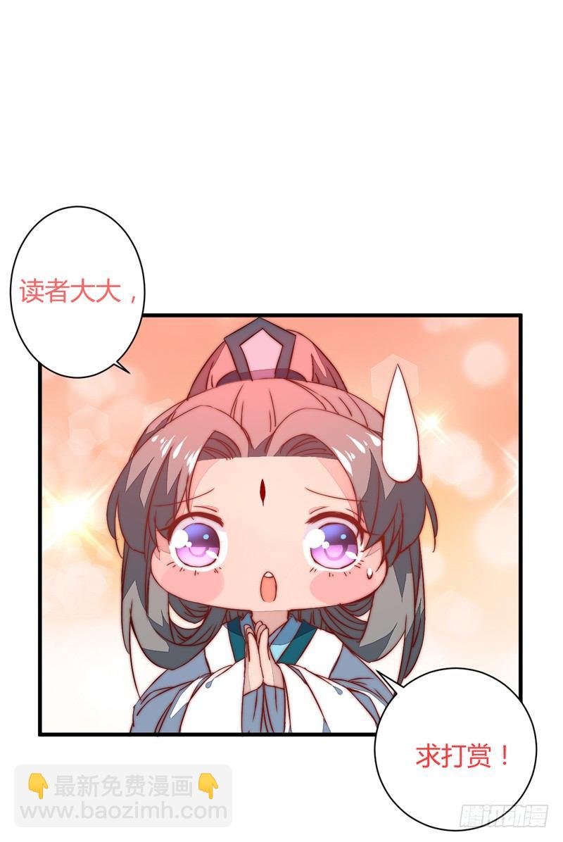 雌雄双龙(1/2)-第21话