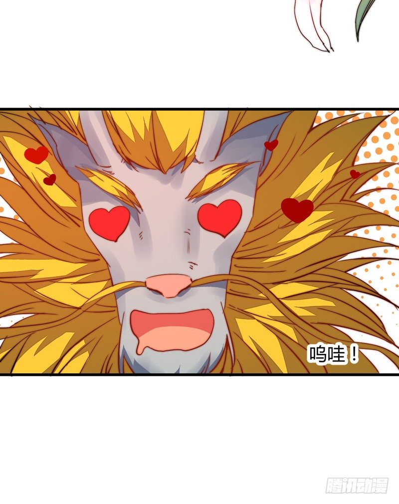 雌雄双龙(1/2)-第21话