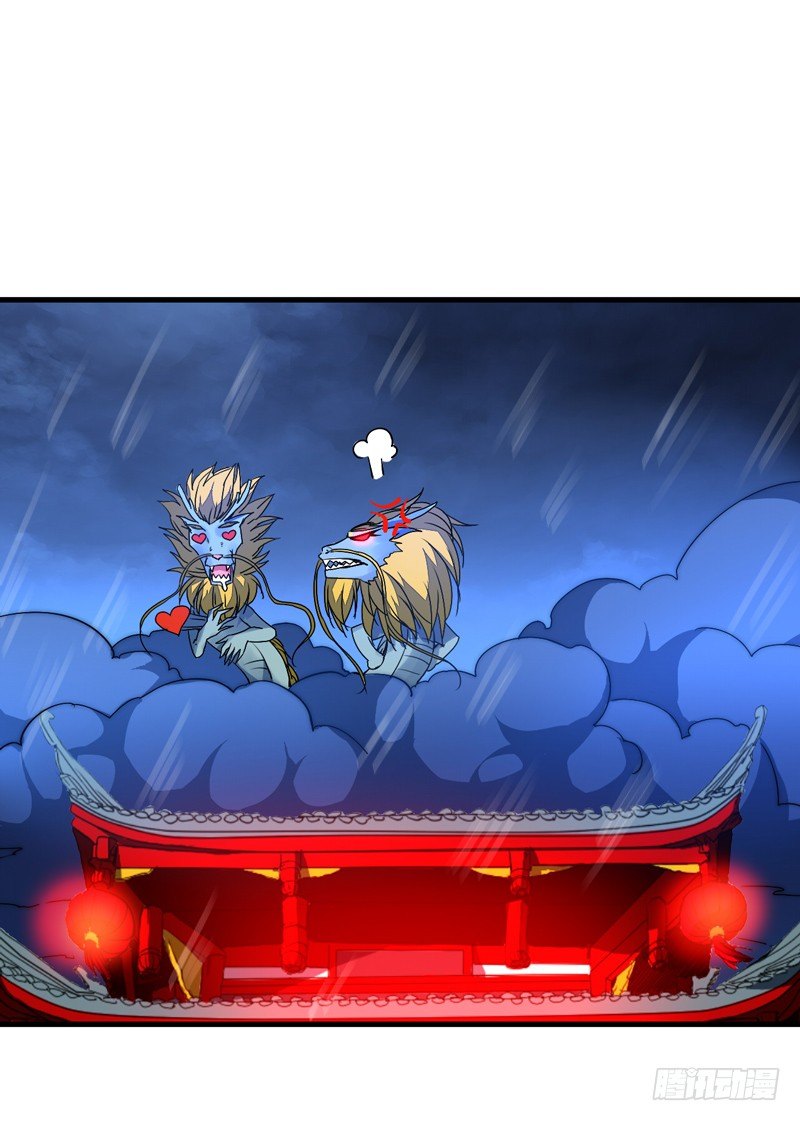 雌雄双龙(1/2)-第21话