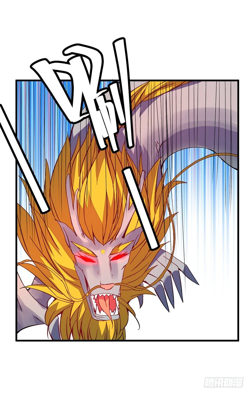 雌雄双龙(1/2)-第21话