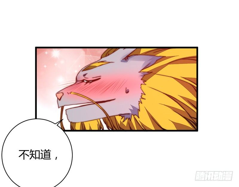 收服双龙-第23话