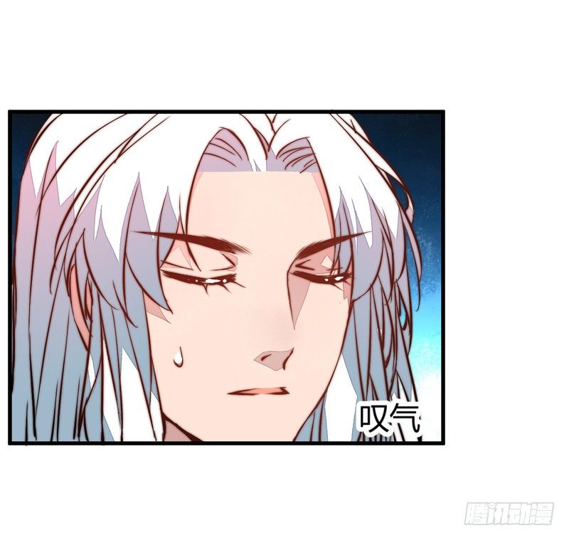 收服双龙-第23话